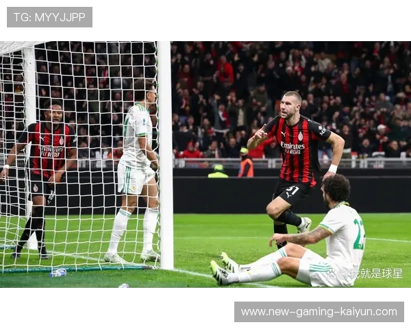 米兰后防墙重建成功!迈尼昂持续封神