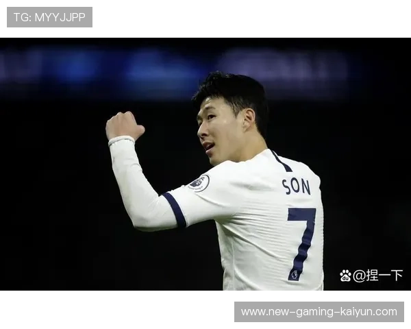 热刺孙兴慜中路插上直塞助攻队友锁定胜利——速度与视野铸就的终局之美