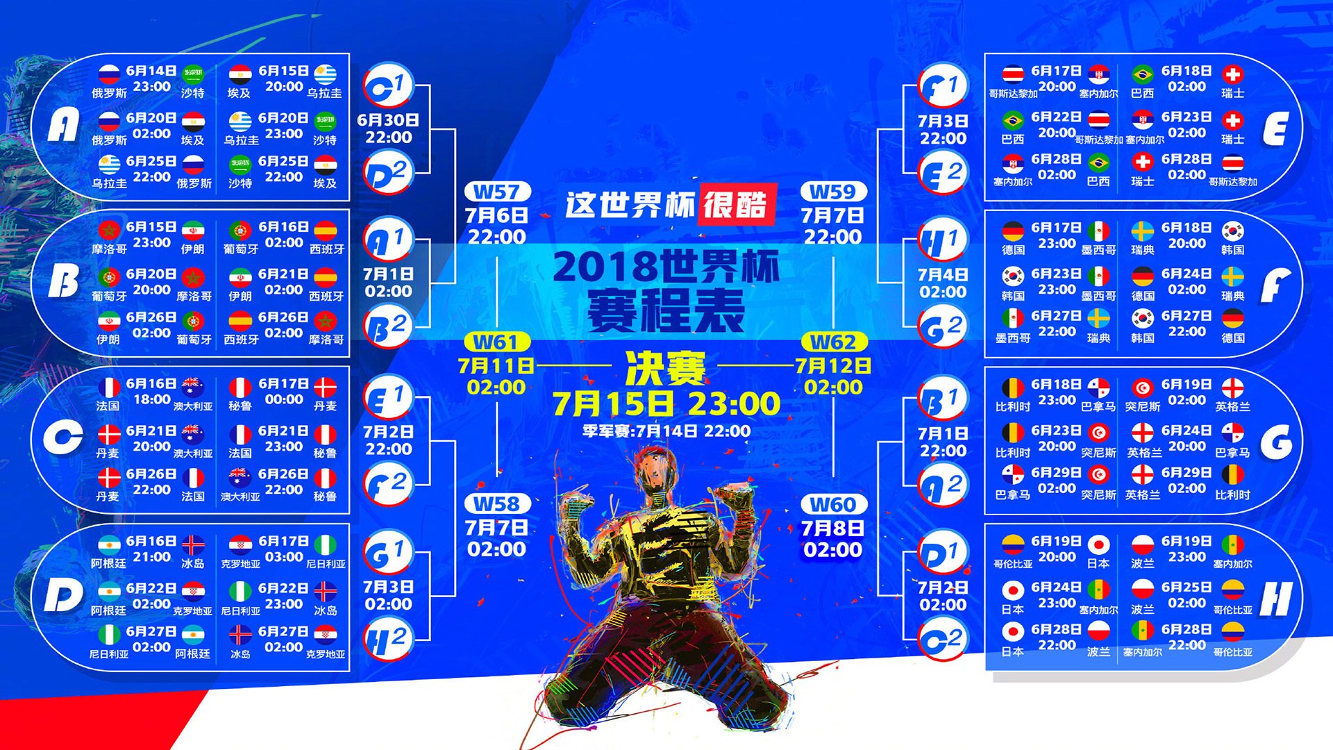 世界举重青年联赛裁判轮值制度落实，举重 裁判